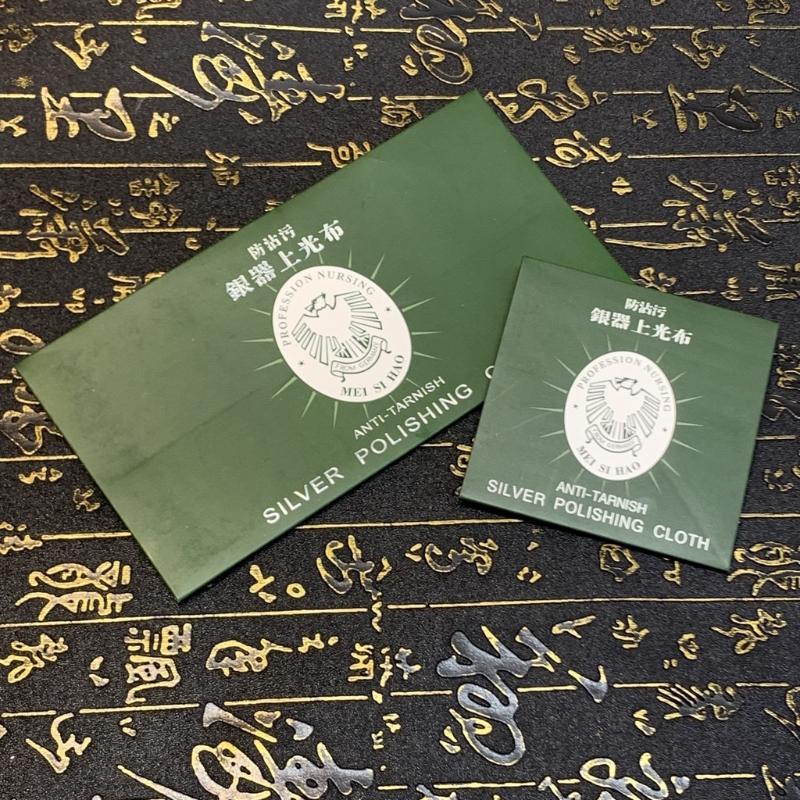 Khăn lau bạc lau charm như mới size 6,5x9cm và 8x8cm Khăn lau bạc lau charm như mới size 6,5x9cm và 8x8cm - Ảnh 5